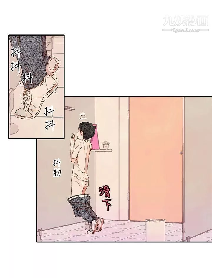 野道剧场-第1季-最终话 - 图片 7