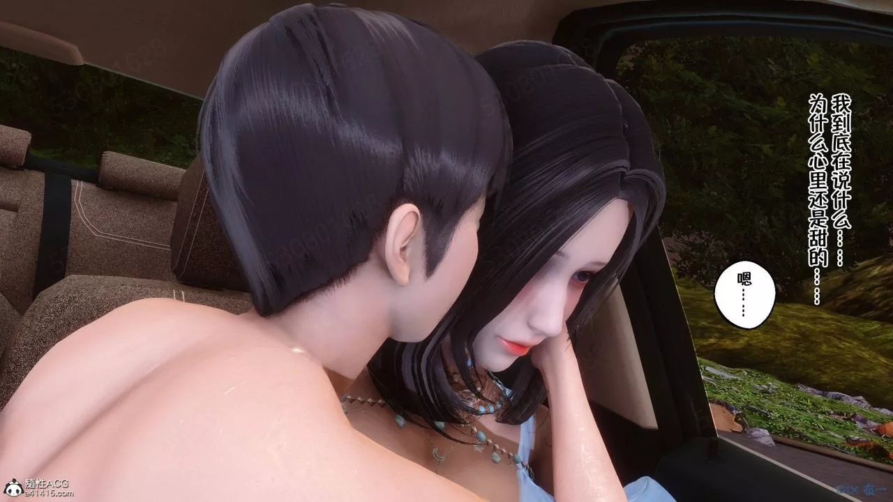 [3D]侍奉女神-第37话 - 图片 65