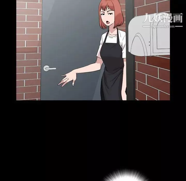 今天有空嗎？第11话
