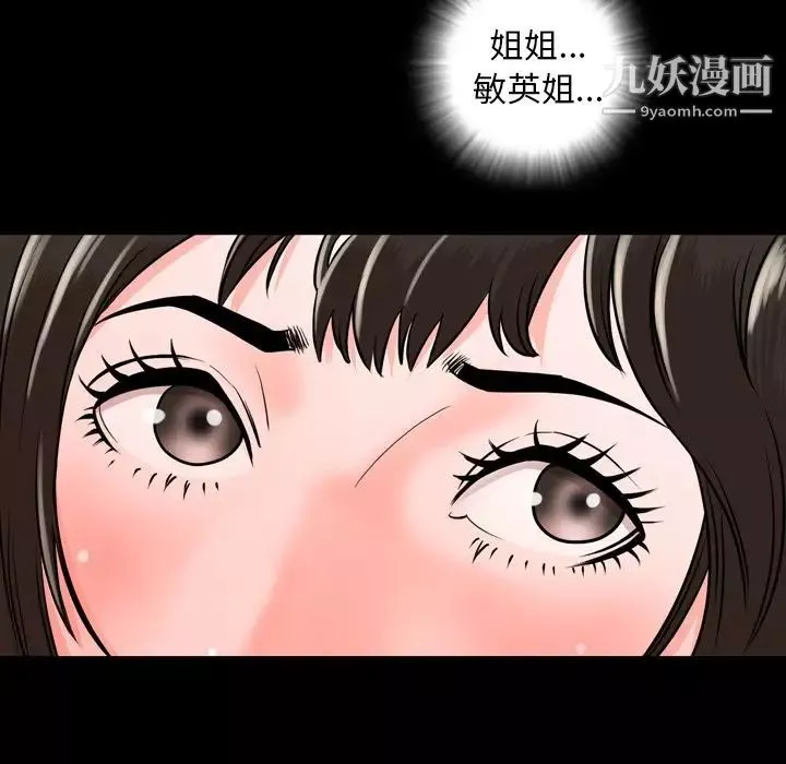 今天有空嗎？第11话