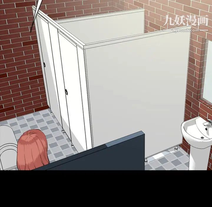 今天有空吗？第11话