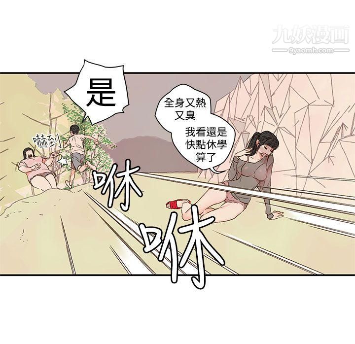 野道剧场第1季-最终话