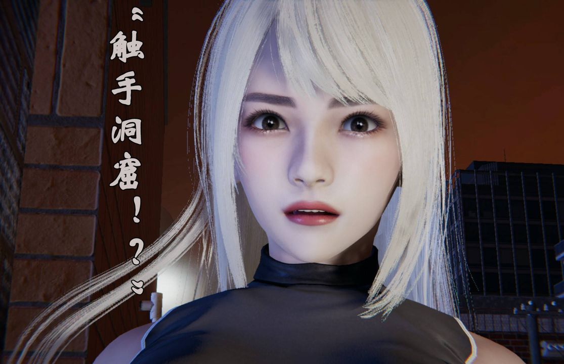 [3D]为所欲为前传-欲望深渊第08话