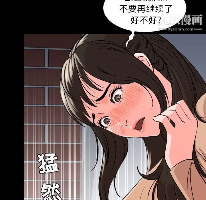 今天有空吗？第11话