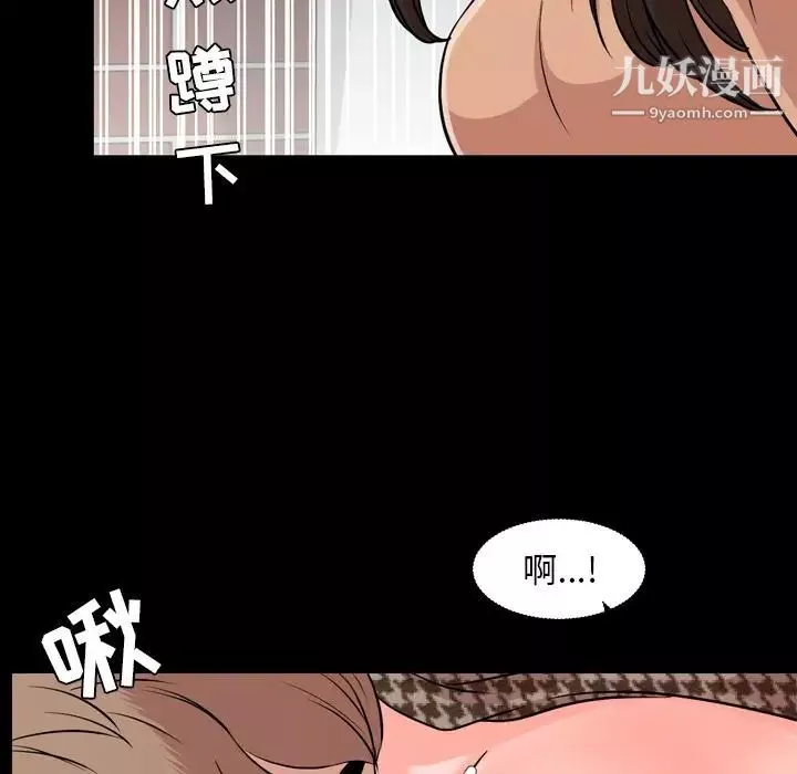 今天有空吗？-第11话 - 图片 18