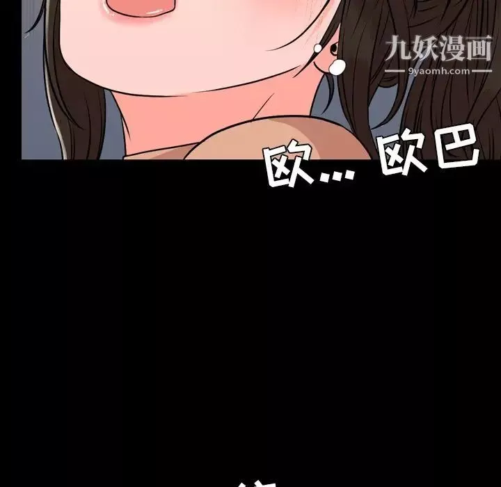 今天有空嗎？第11话
