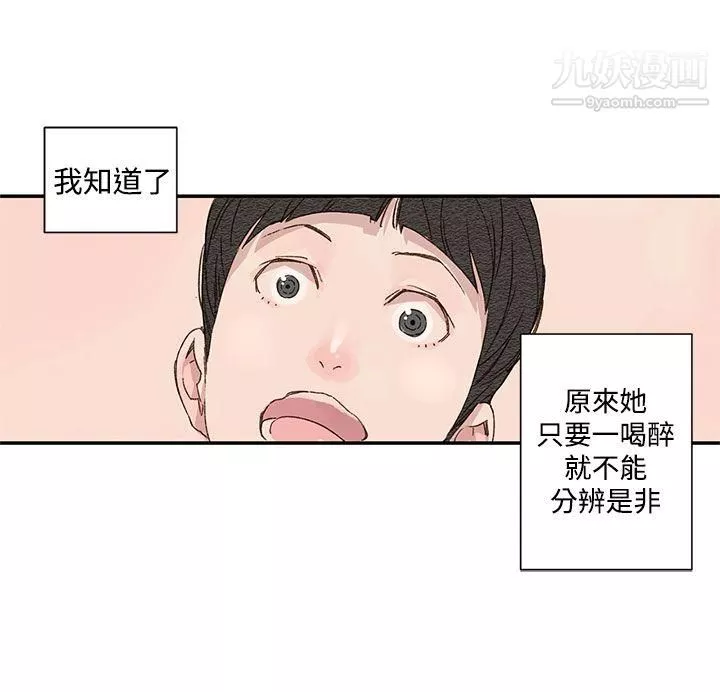 野道劇場第1季-最終話