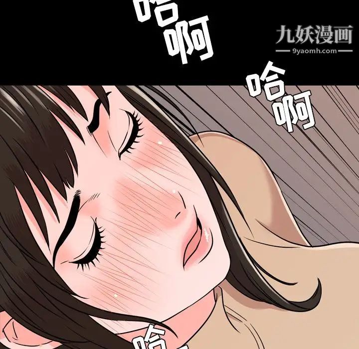 今天有空嗎？第11话