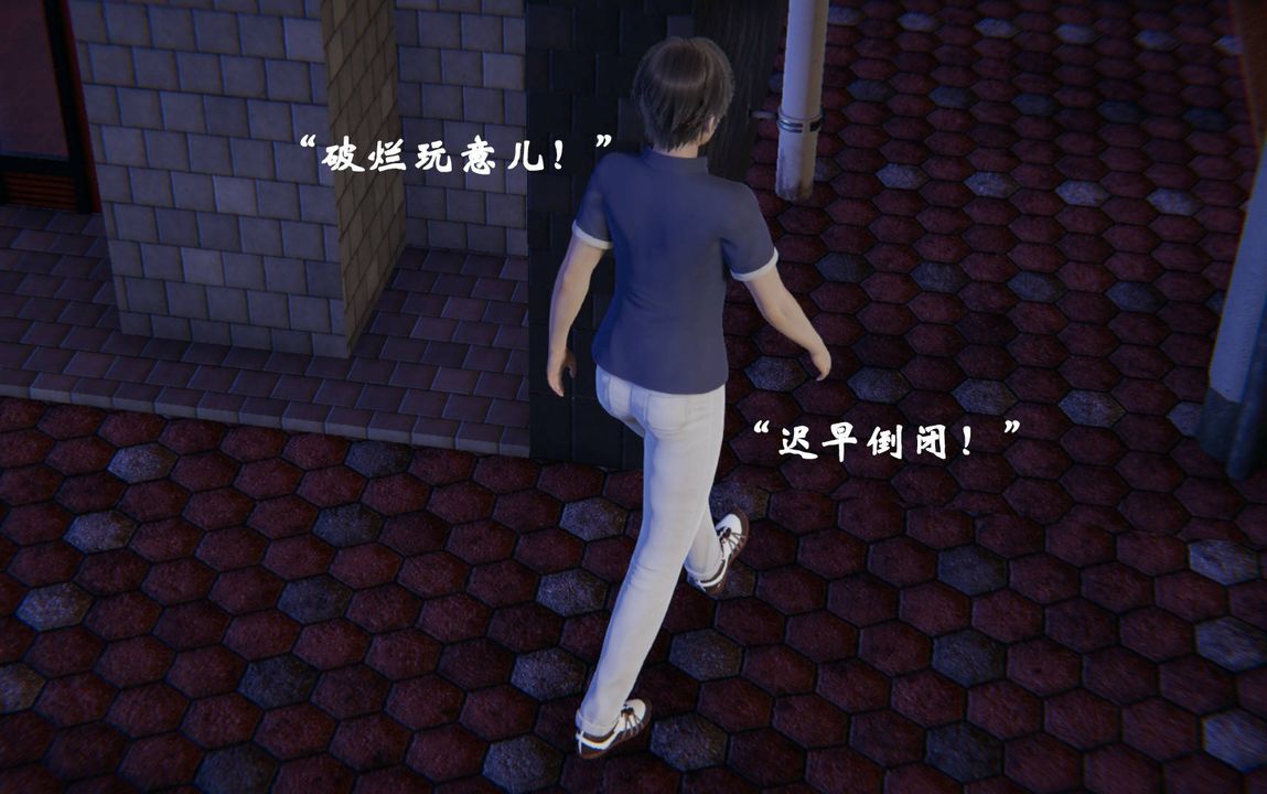 [3D]為所欲為前傳-欲望深淵第08話