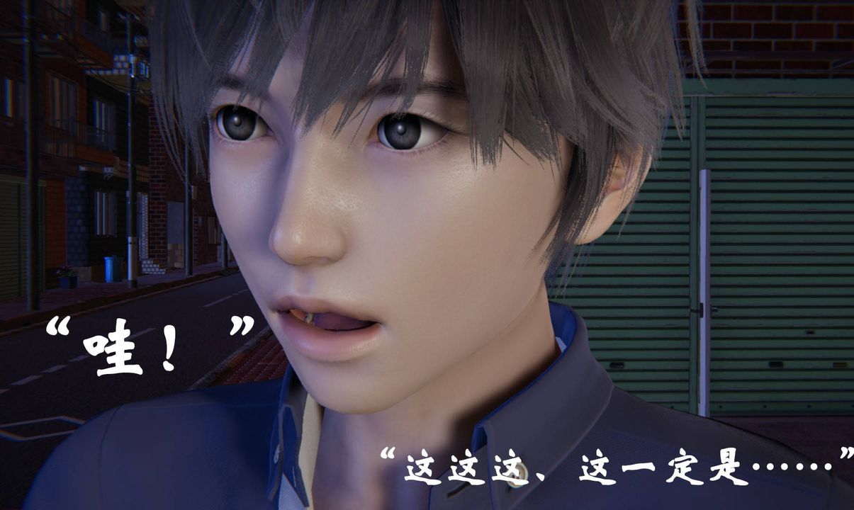 [3D]为所欲为前传-欲望深渊第08话