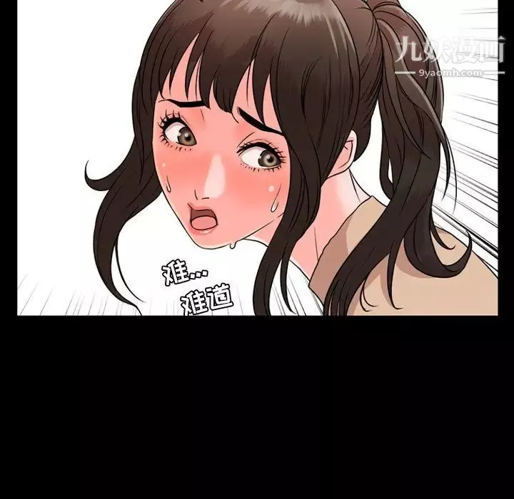 今天有空嗎？第11话
