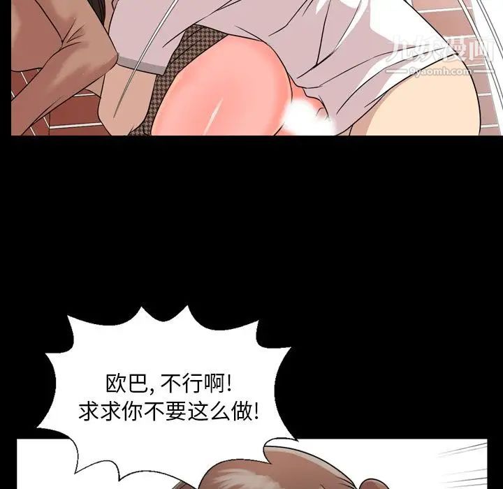 今天有空吗？第11话