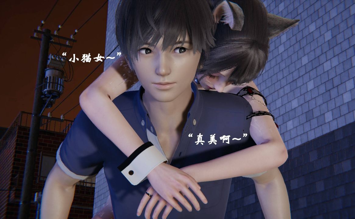 [3D]為所欲為前傳-欲望深淵第08話