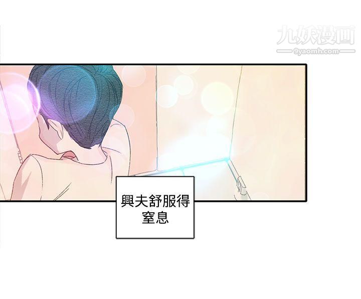 野道劇場第1季-最終話