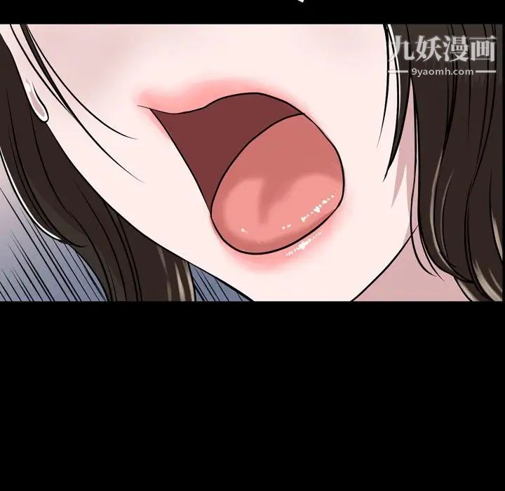 今天有空吗？第11话