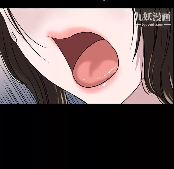 今天有空嗎？第11话