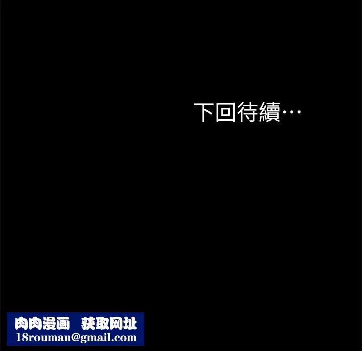 愿望不射限-第26话-我喜欢你! - 图片 40
