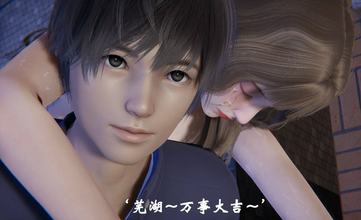 [3D]為所欲為前傳-欲望深淵第08話