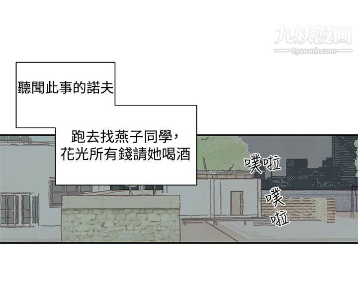 野道剧场第1季-最终话