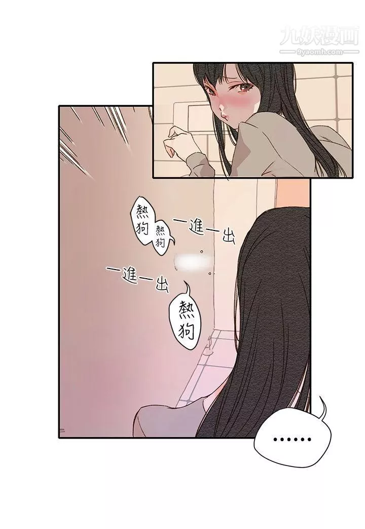 野道劇場第1季-最終話
