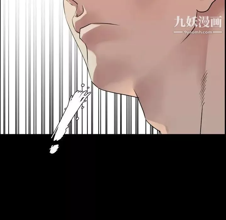 今天有空吗？-第11话 - 图片 47