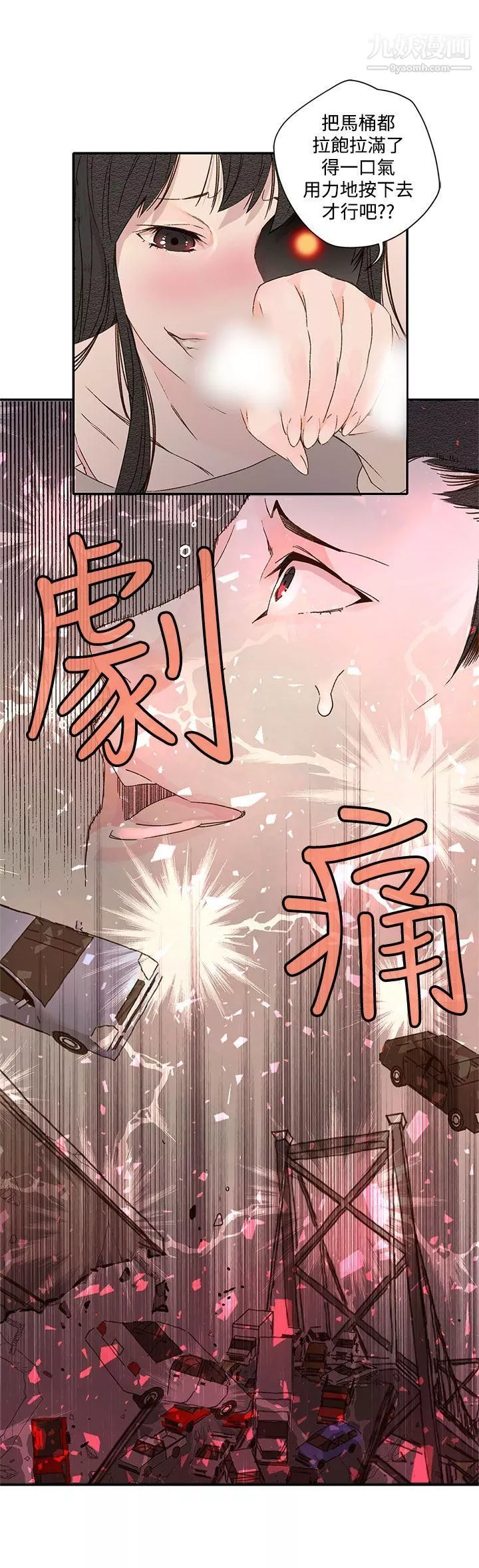 野道劇場第1季-最終話
