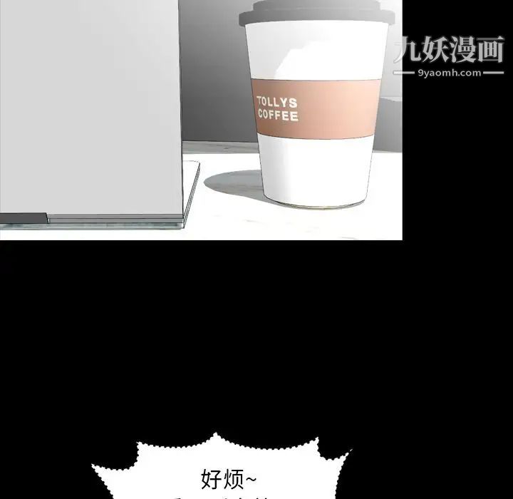 今天有空嗎？第11话