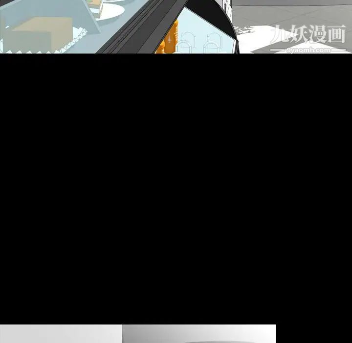 今天有空嗎？第11话