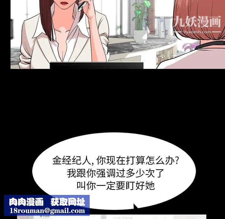 今天有空吗？第11话