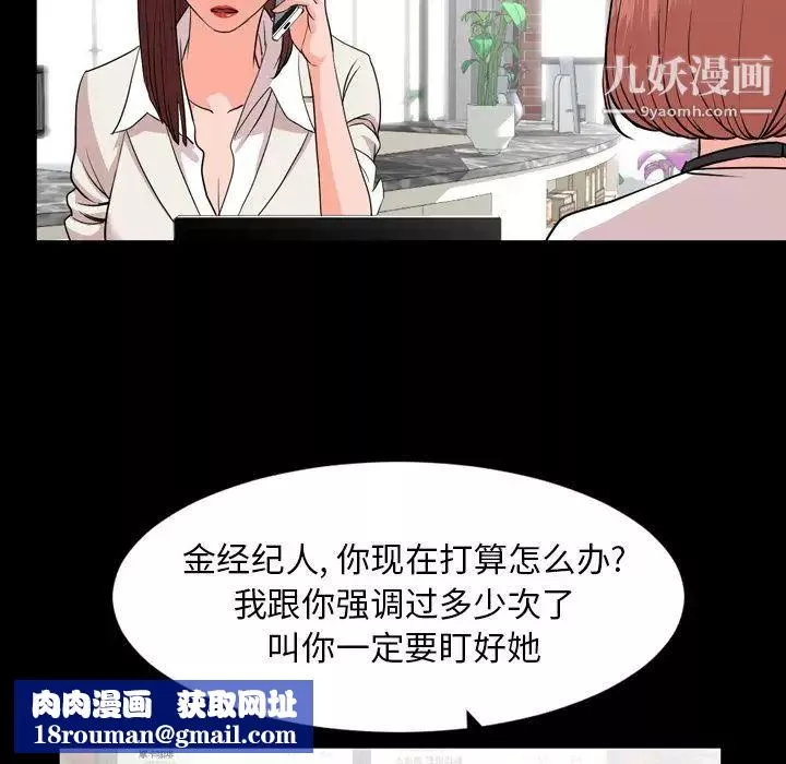 今天有空嗎？第11话