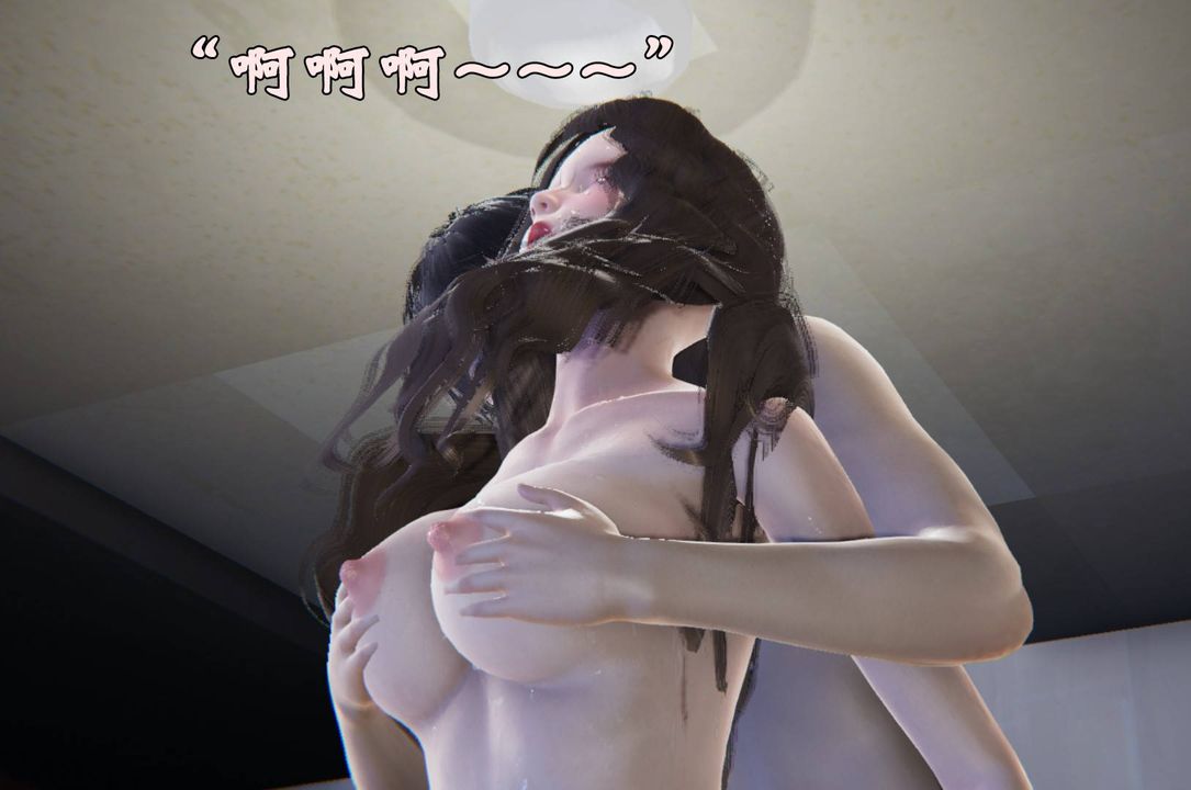 [3D]為所欲為前傳-欲望深淵第08話