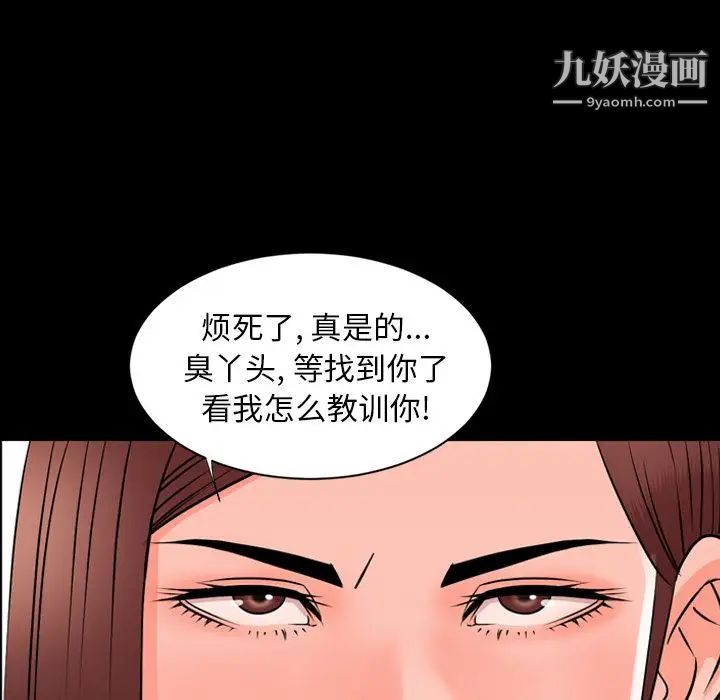 今天有空嗎？第11话