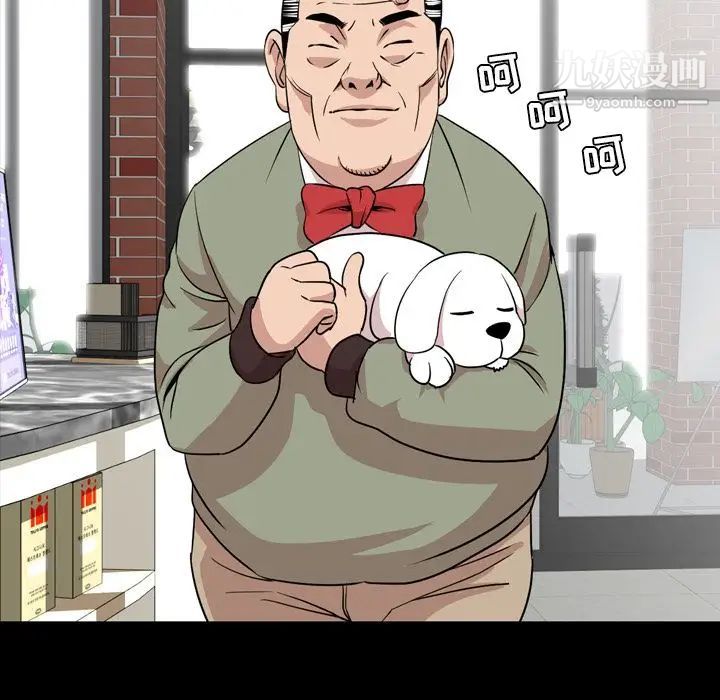 今天有空吗？第11话