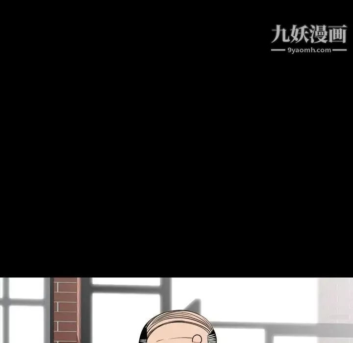 今天有空吗？-第11话 - 图片 59
