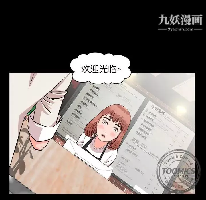 今天有空嗎？第11话