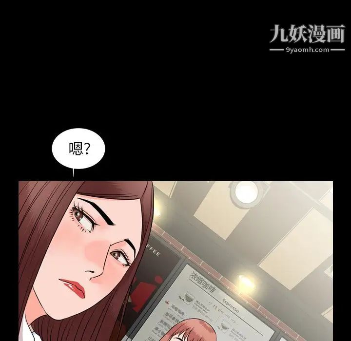 今天有空嗎？第11话