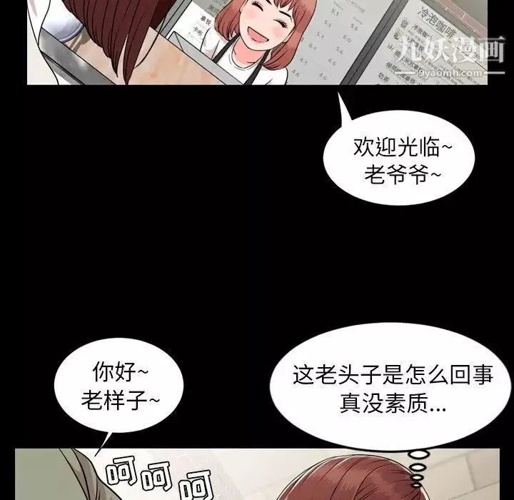 今天有空嗎？第11话