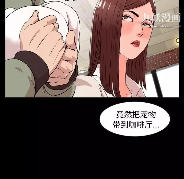 今天有空吗？-第11话 - 图片 63
