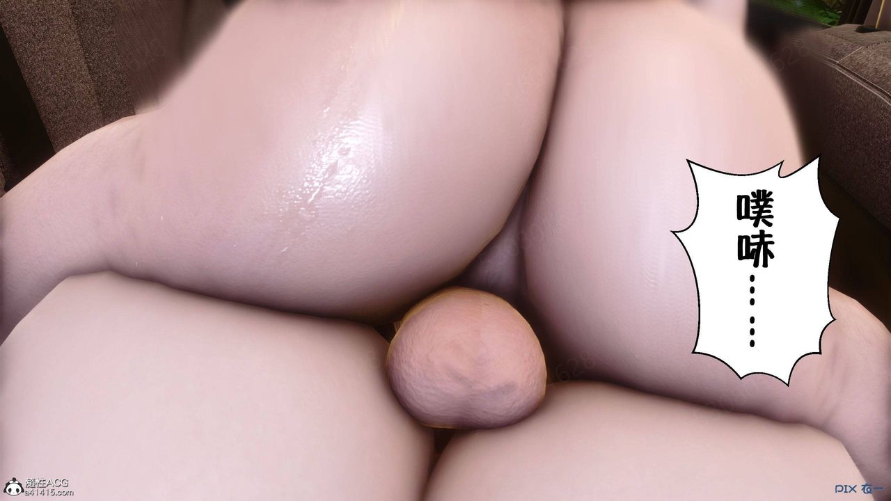 [3D]侍奉女神第38話