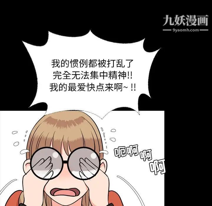 今天有空吗？第11话