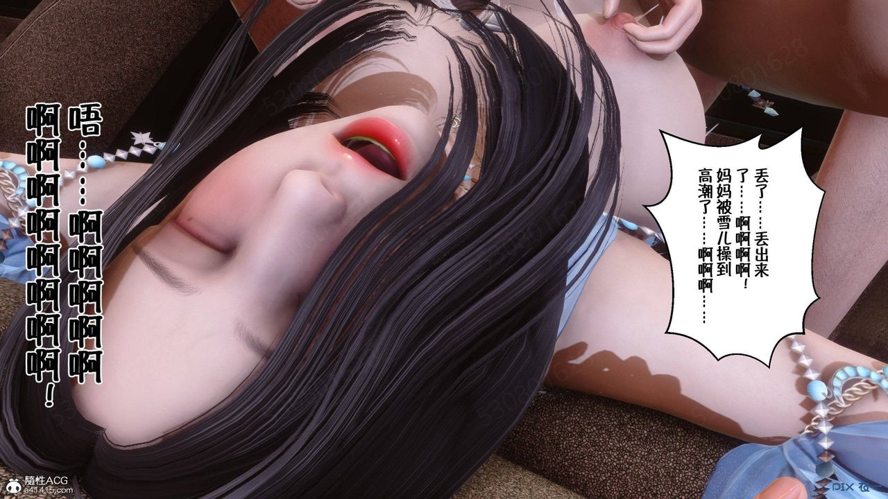 [3D]侍奉女神第38话