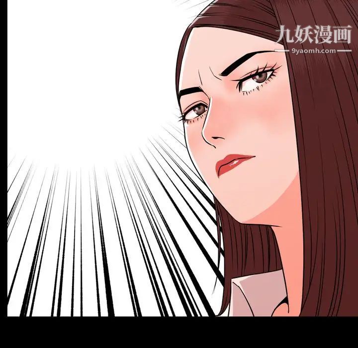 今天有空吗？第11话