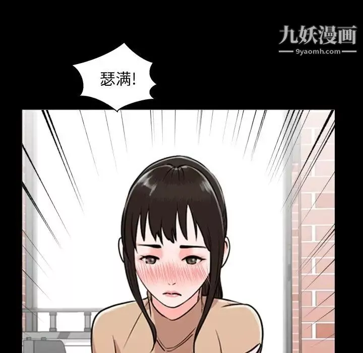 今天有空嗎？第11话