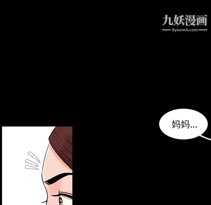 今天有空吗？-第11话 - 图片 76