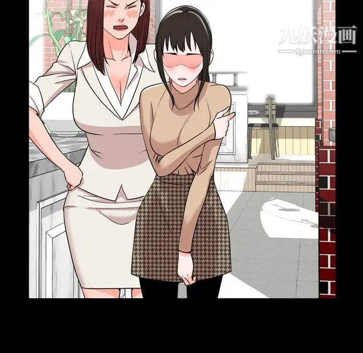 今天有空吗？第11话