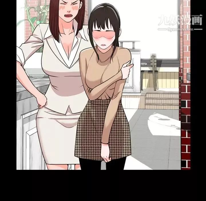 今天有空嗎？第11话