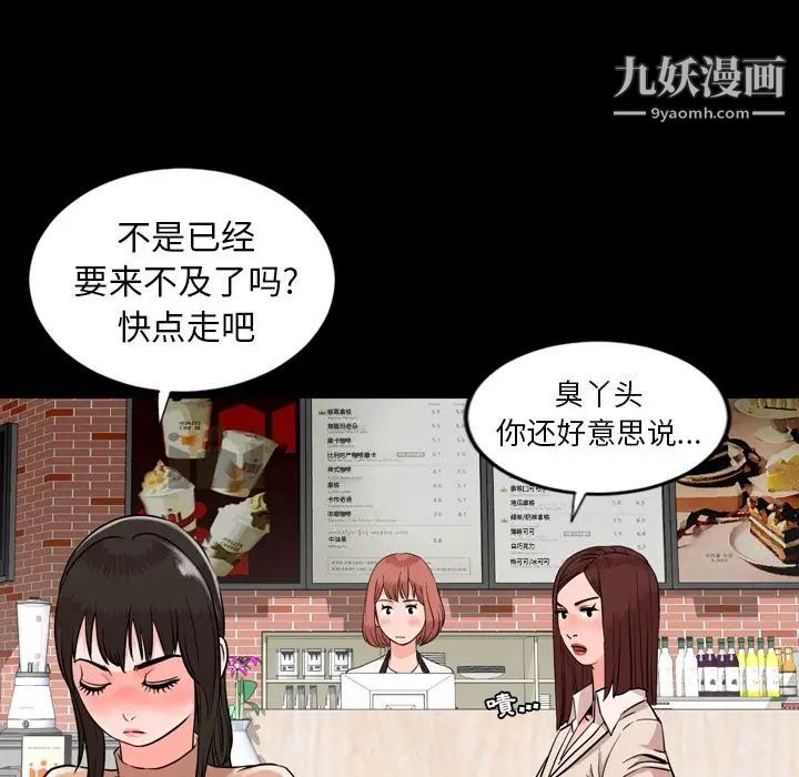 今天有空吗？第11话