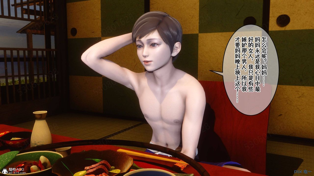 [3D]侍奉女神第38话