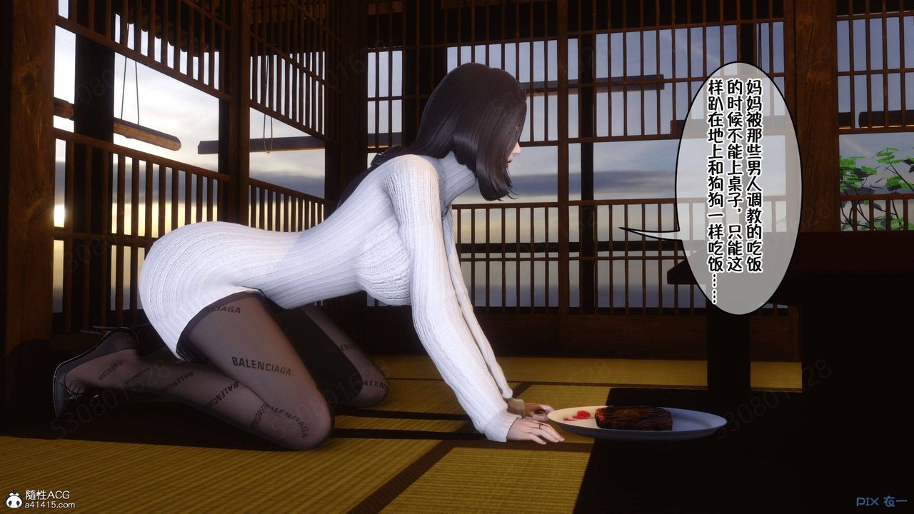 [3D]侍奉女神第38话