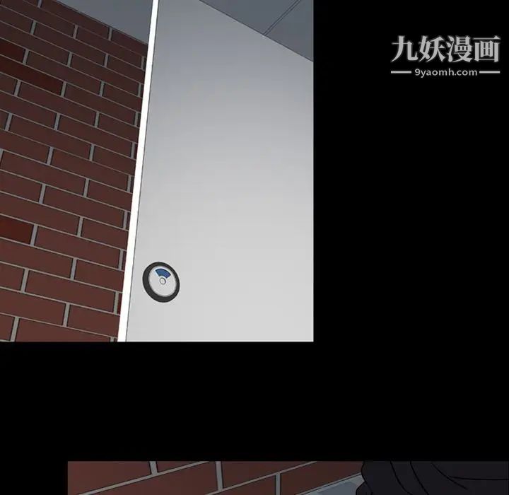 今天有空吗？第11话